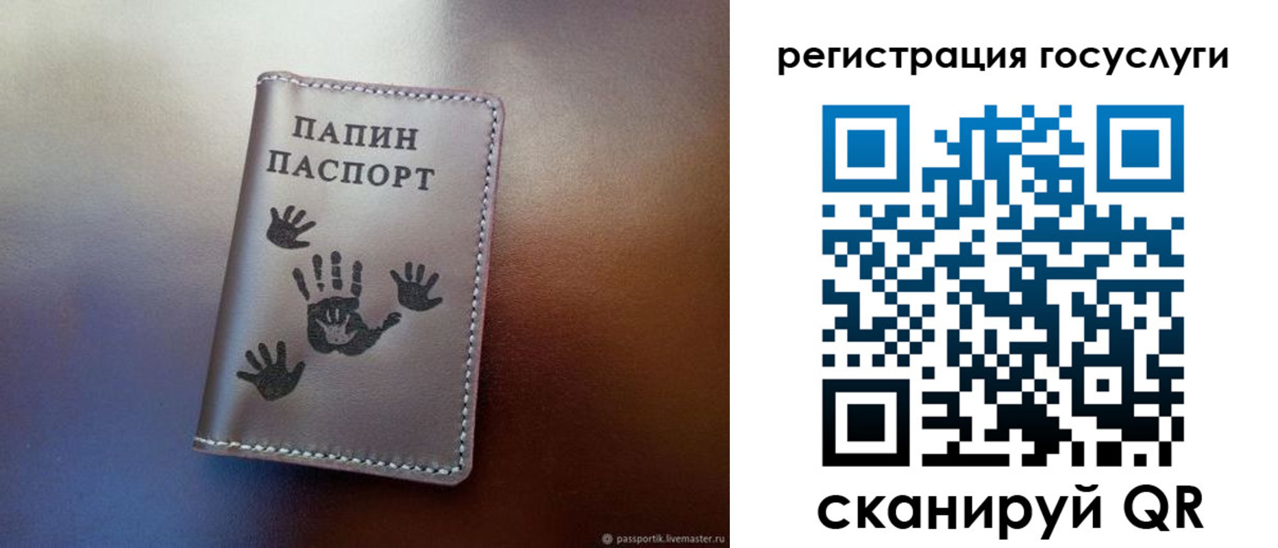 временная регистрация собственник в Вязьме