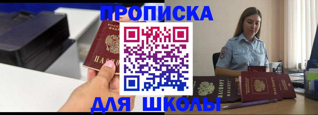 регистрация в Вязьме