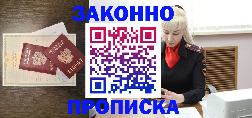 регистрация для дет. сада в Вязьме