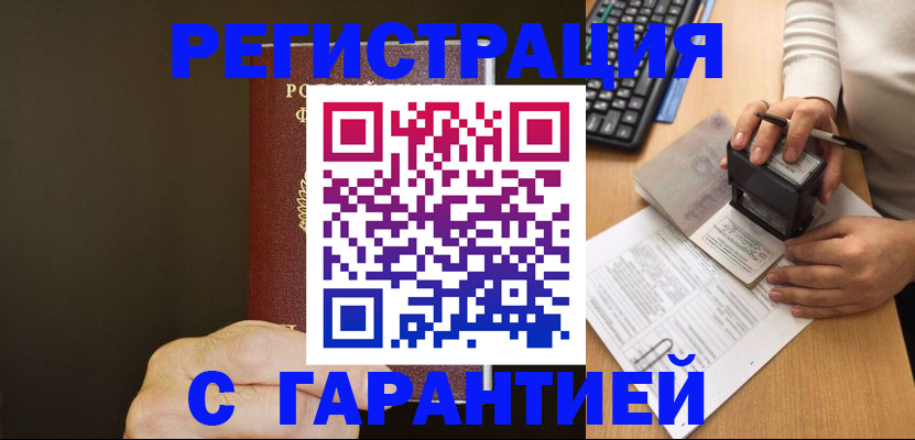 найти адрес прописки в Вязьме