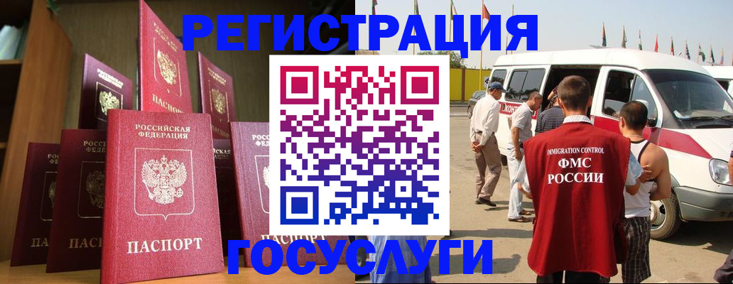прописка законно в Вязьме