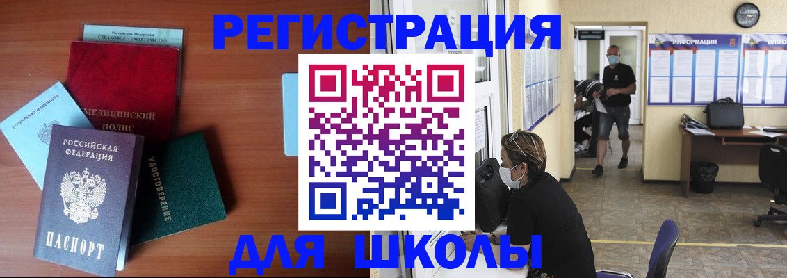 прописка гарантия в Вязьме