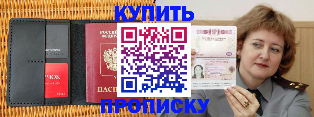 регистрация для школы в Вязьме